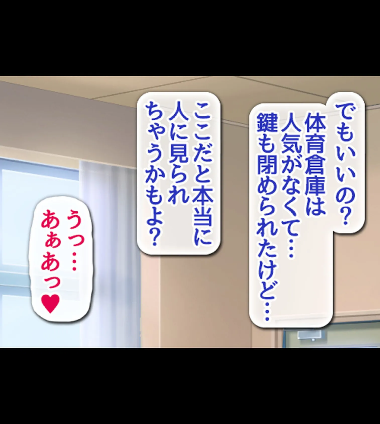 貞操逆転世界で可愛い女の子とセ●クスしまくる！3巻 13ページ
