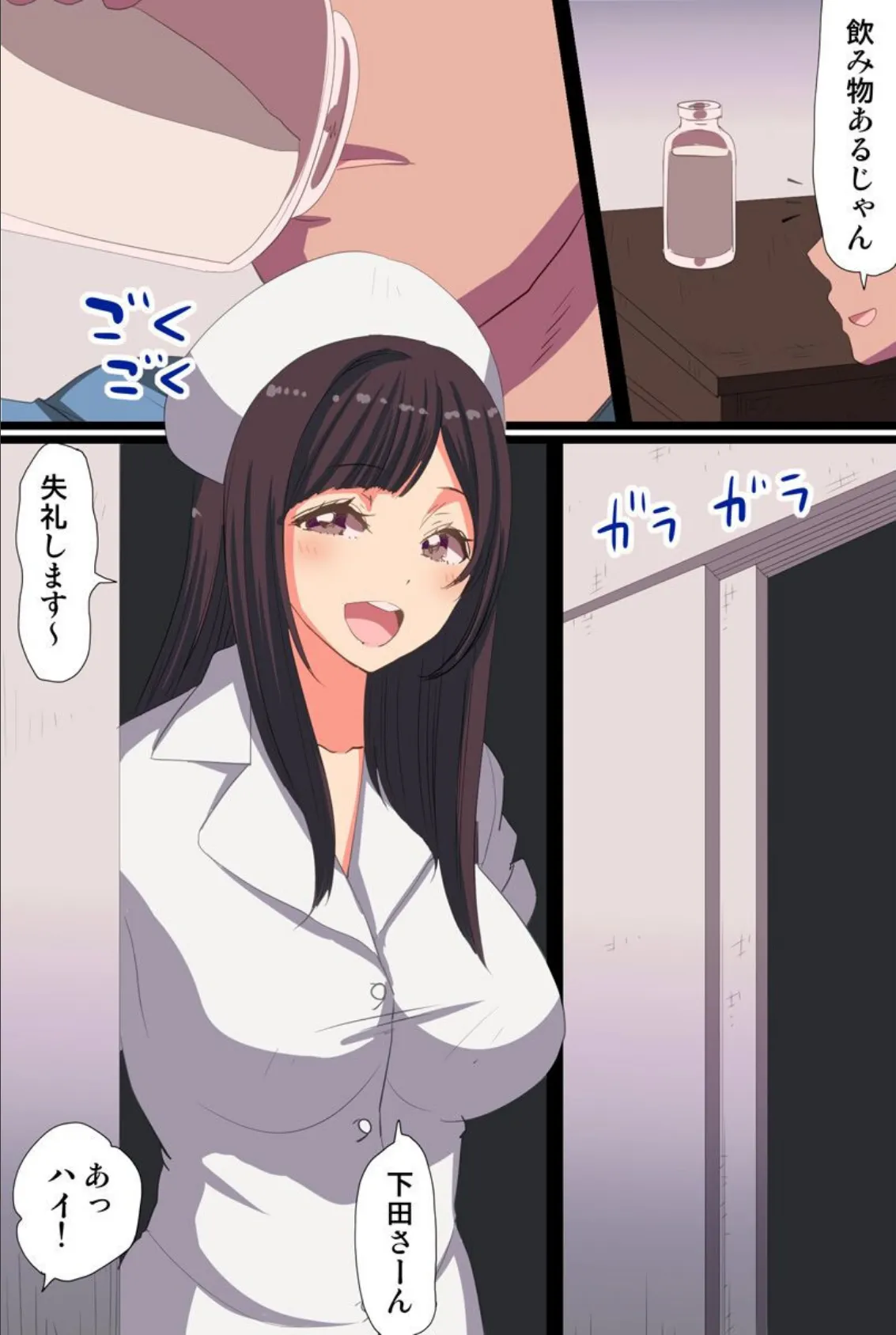 透明病棟 誰にも見えないから白衣を脱がせてやりたい放題で触診開始! 3ページ