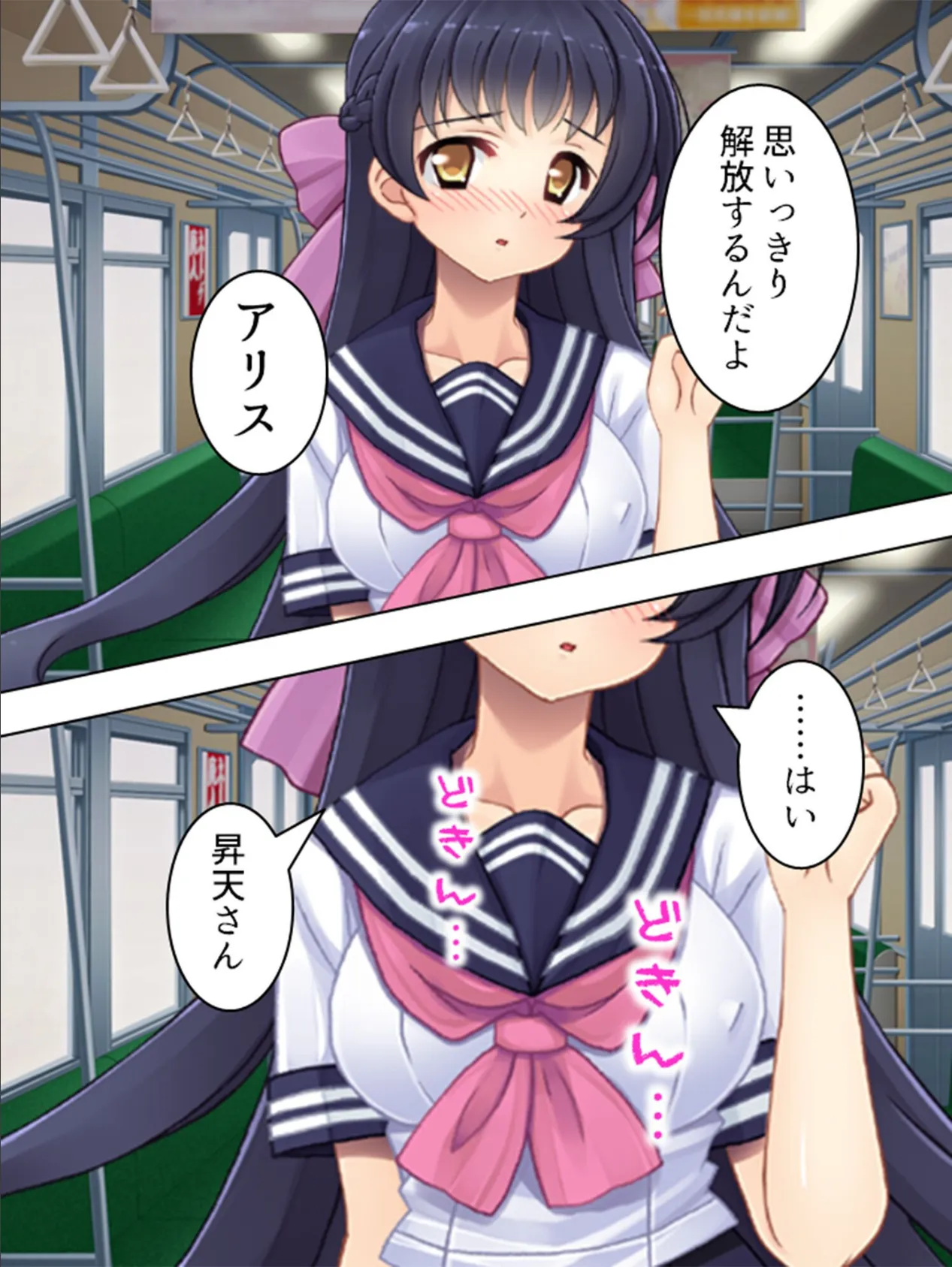 【新装版】ファ●ク・トゥ・ザ・フューチャー 〜開発されたアリス〜 (単話) 最終話 5ページ