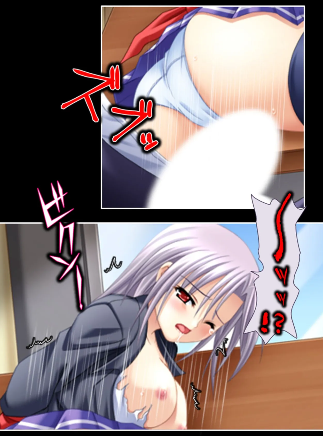 陰キャの欲望 〜拭いきれない劣等感!優等生の秘密を握って好き放題〜 第5巻 7ページ