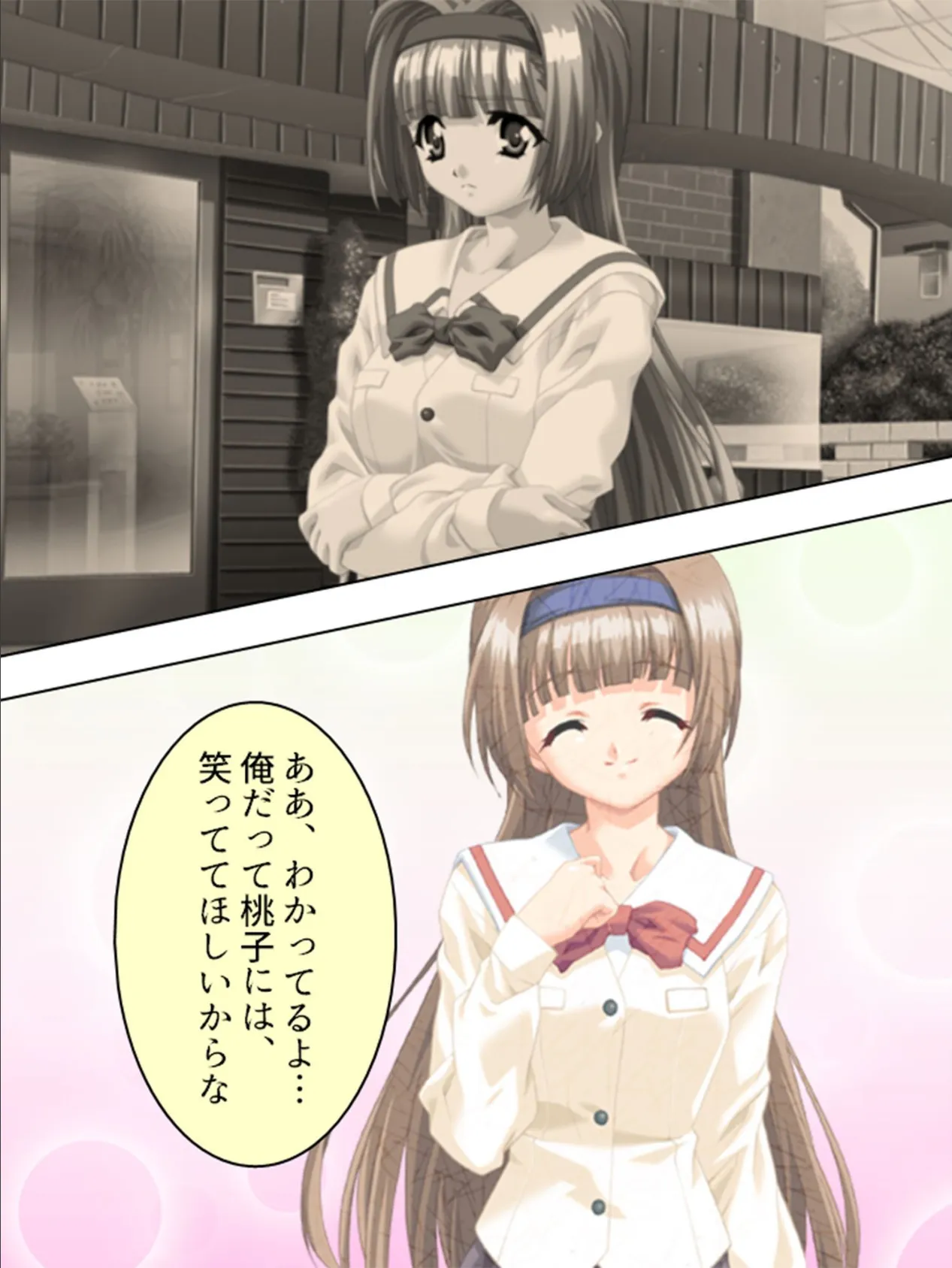 【新装版】ももいろ・かんりにん 〜性欲管理、引き受けますッ!〜 第9巻 5ページ