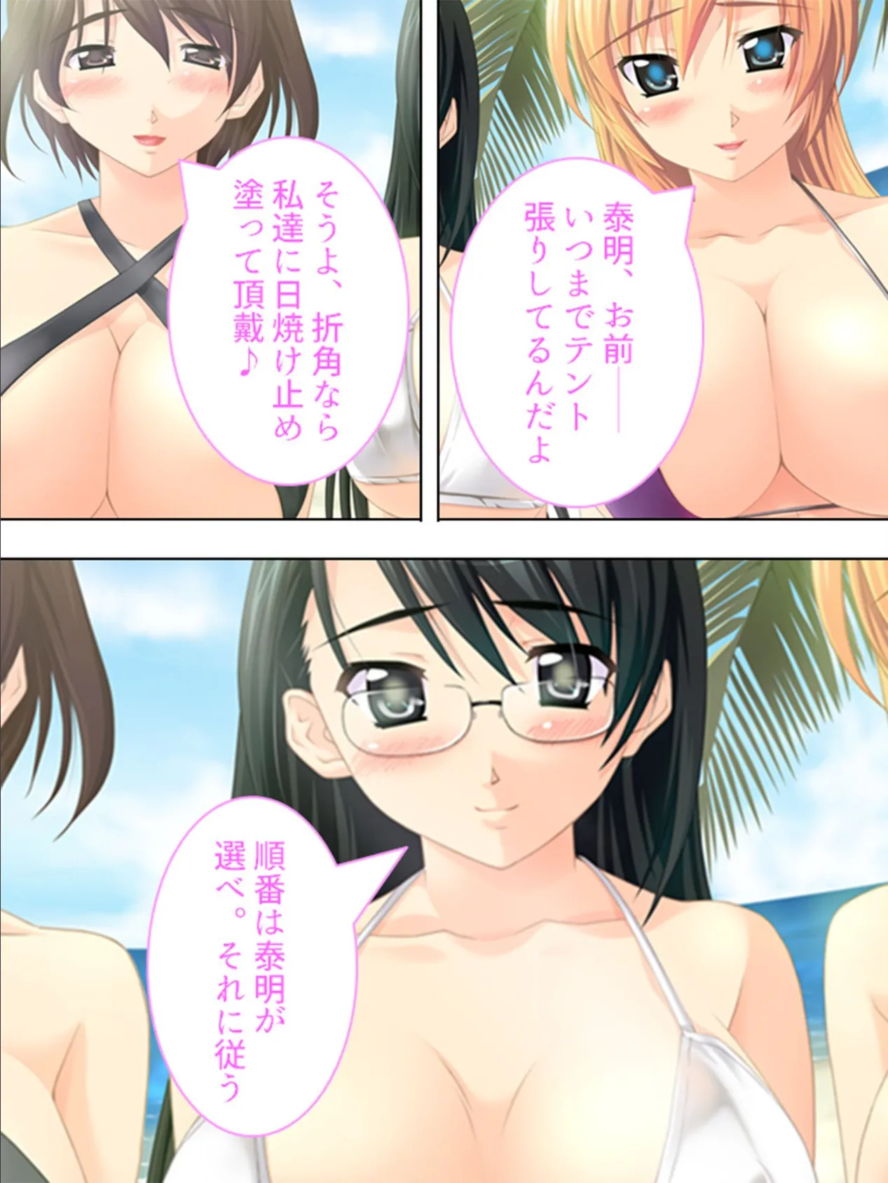 【新装版】アイツに弟が出来るまで…妹かも! いや…もしかして子供が先!? (単話) 最終話 5ページ