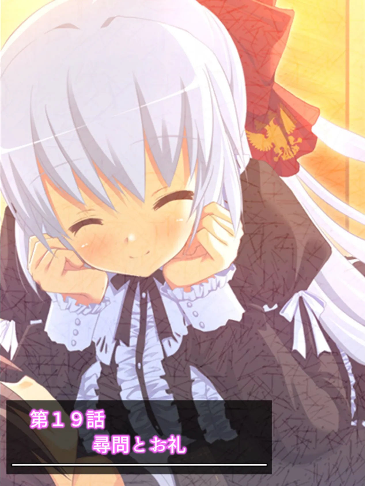 お願いハーレム! 〜神頼みから始まるイチャラブHな女子寮生活〜 第7巻 3ページ