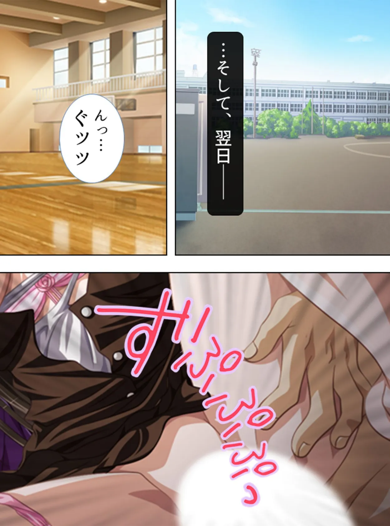 【新装版】この学園という檻の中で 〜抗えない女生徒を犯した日〜 (単話) 最終話 6ページ