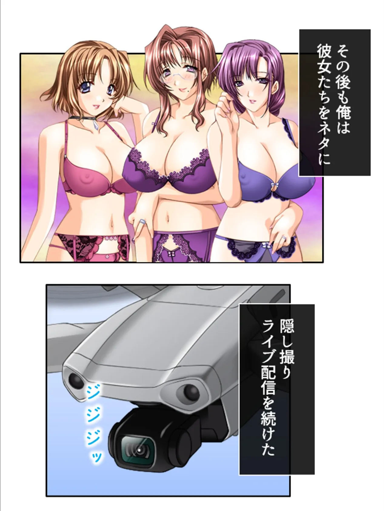 団地妻、覗きます。 〜事故物件に住んでみた〜 (単話) 最終話 5ページ