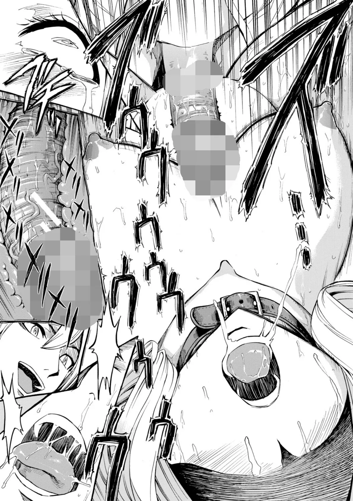 公開便所【ハイグレード版】 16ページ