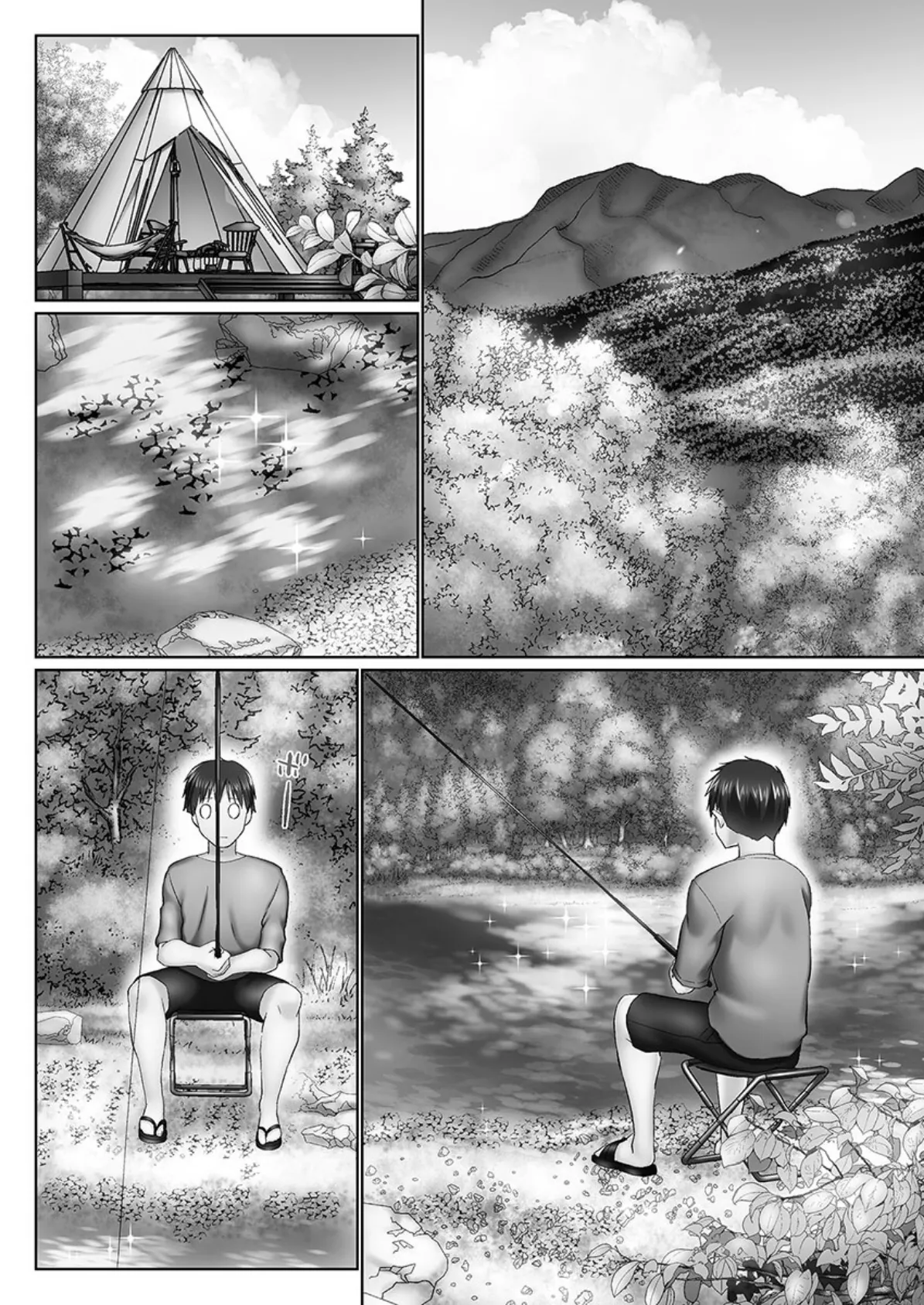 おーばーふろぉ【単行本版】8〜姉妹とあの子の誘惑合戦〜 8ページ