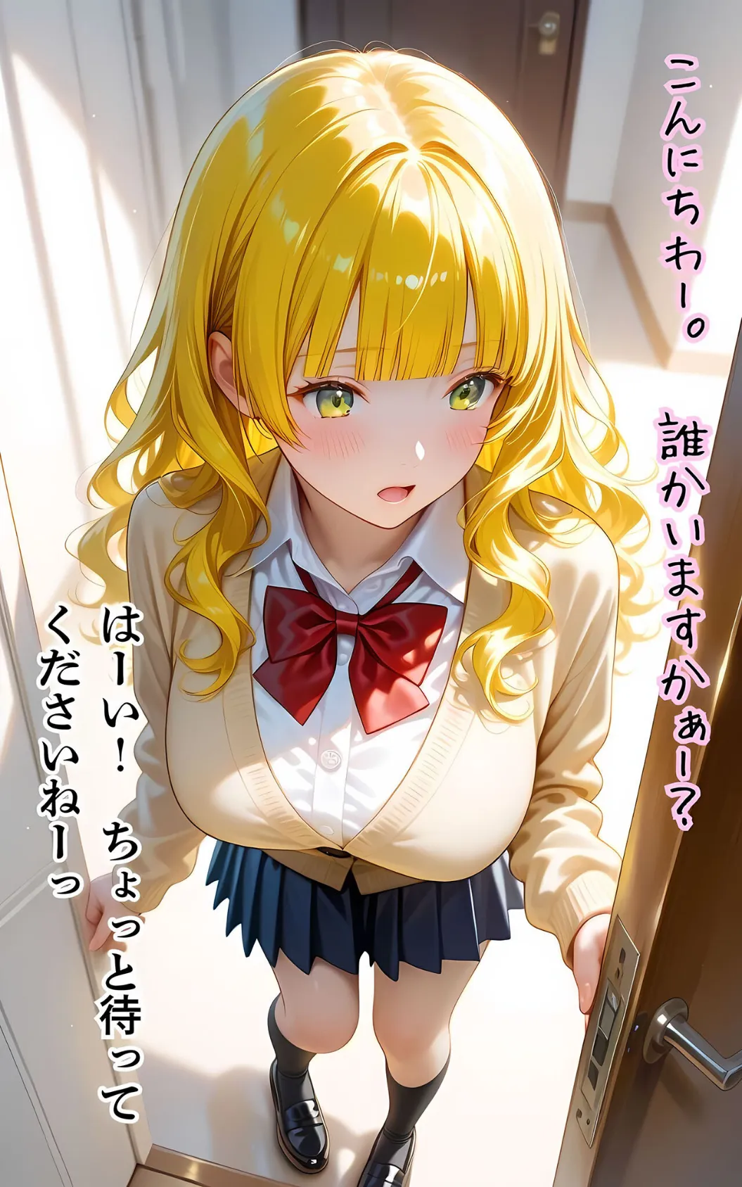 ぱんちら撮影会のはずが、いつのまにかおじさんち〇ぽに沼る話5 モザイク版 5ページ