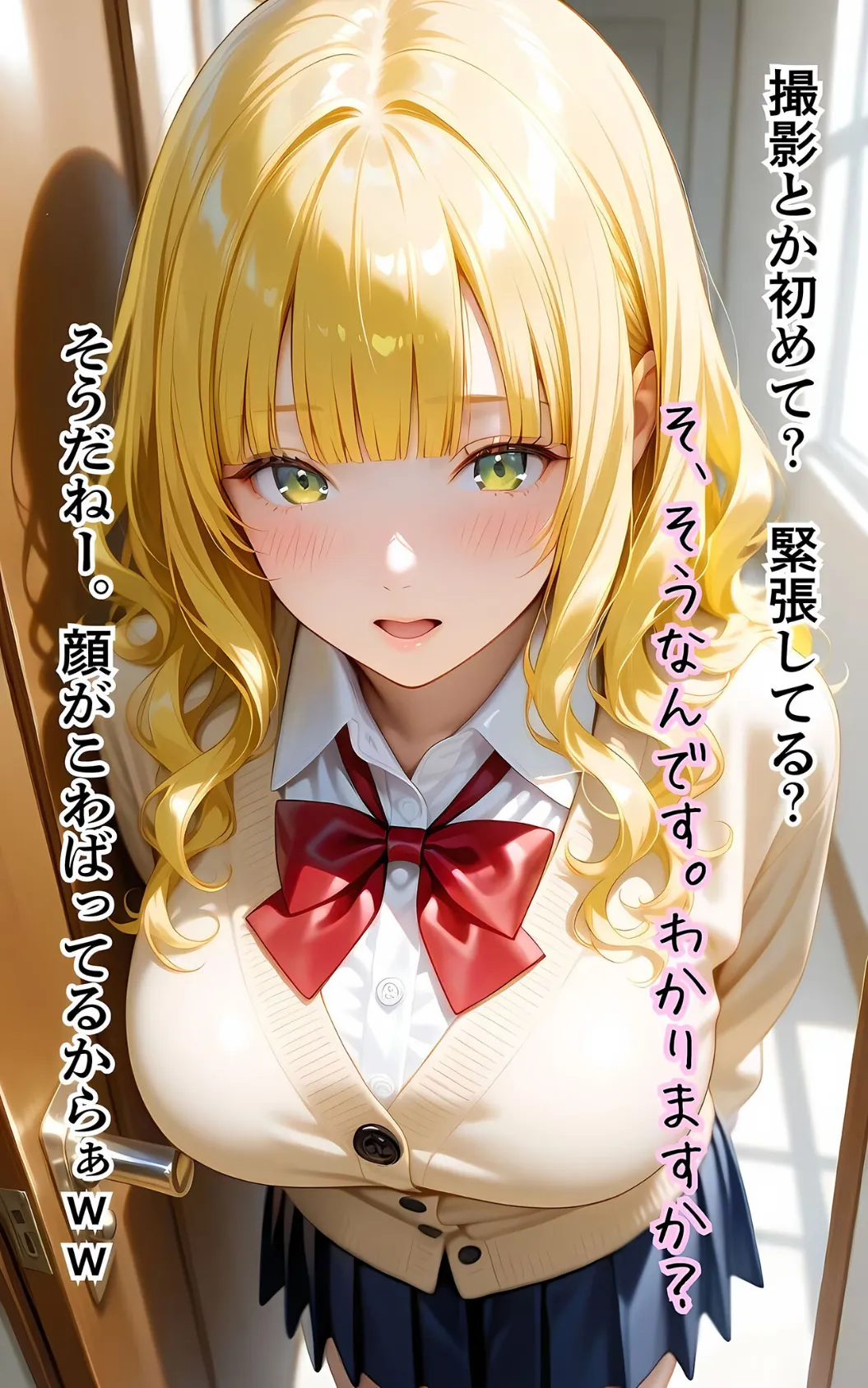 ぱんちら撮影会のはずが、いつのまにかおじさんち〇ぽに沼る話5 モザイク版 8ページ