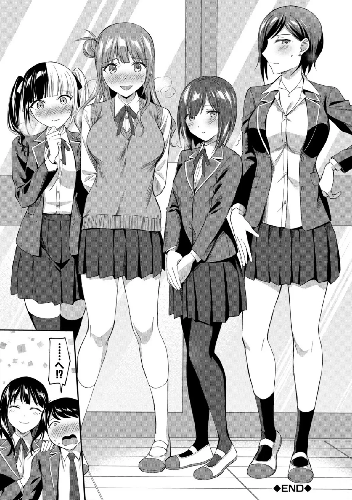 図書室のハーレム、生徒会も先生も！【1話試し読み付き】 44ページ