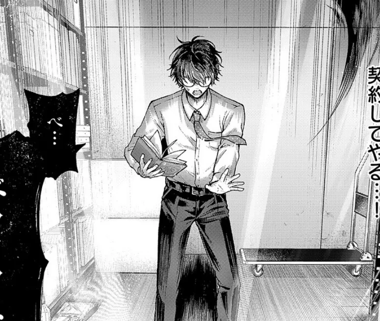 でもんじゃ!〜Demon Avenger〜(1) 6ページ