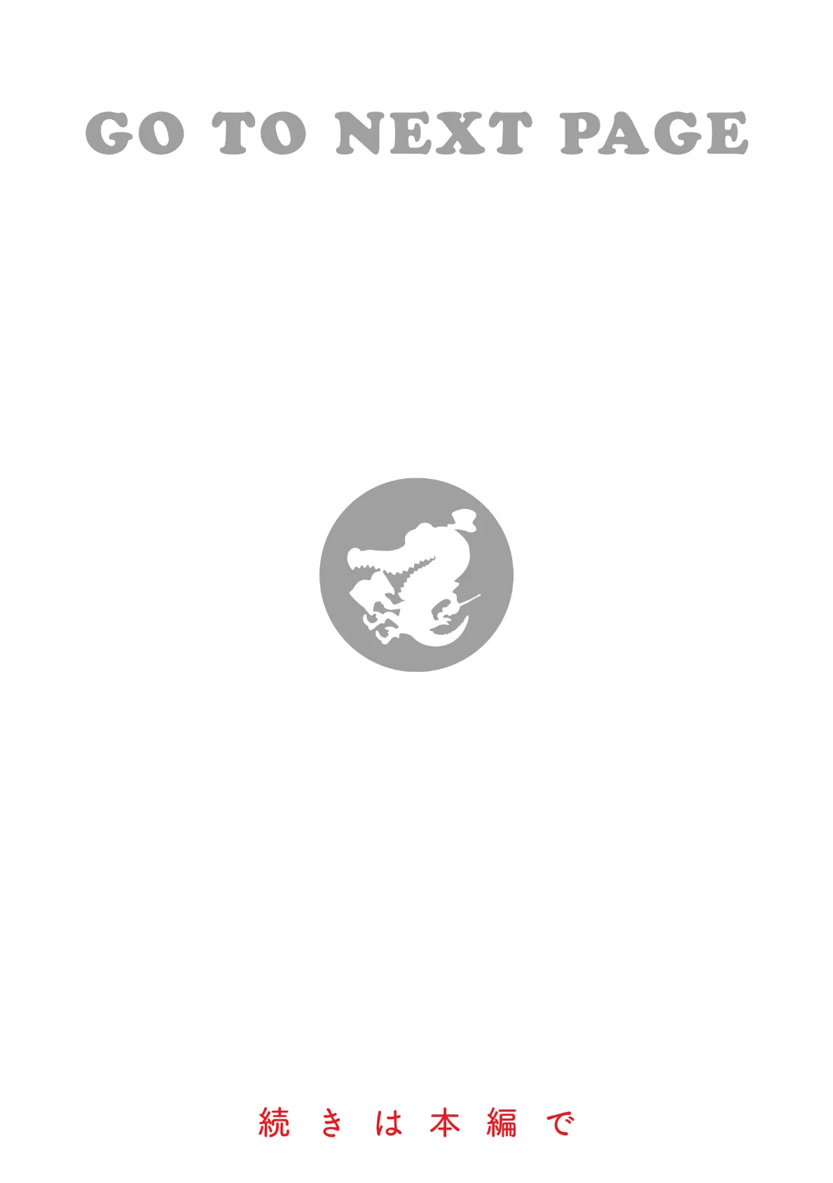 ちーちゃん開発日記【デジタル特装版】 11ページ