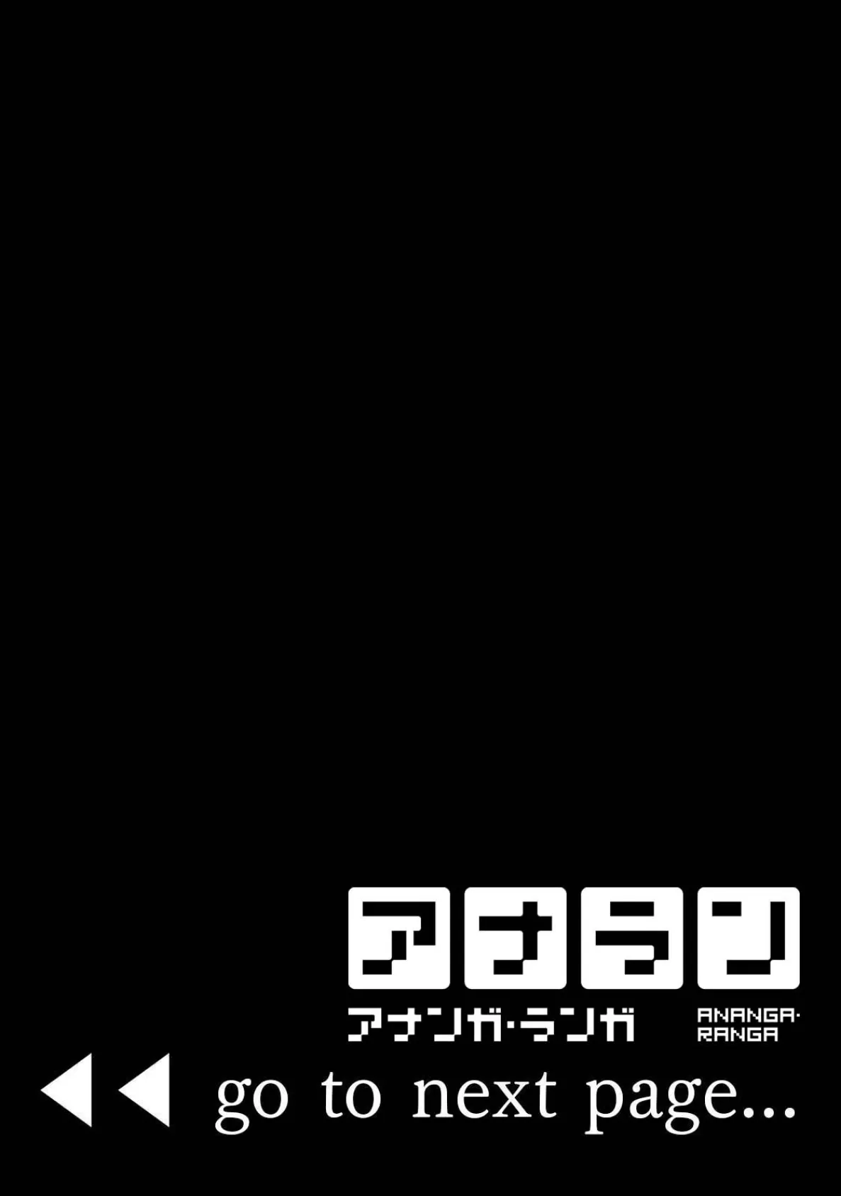 濡れるってこういうことなんだ… 幼馴染とエッチな勉強会 第3集【合本版】 2ページ