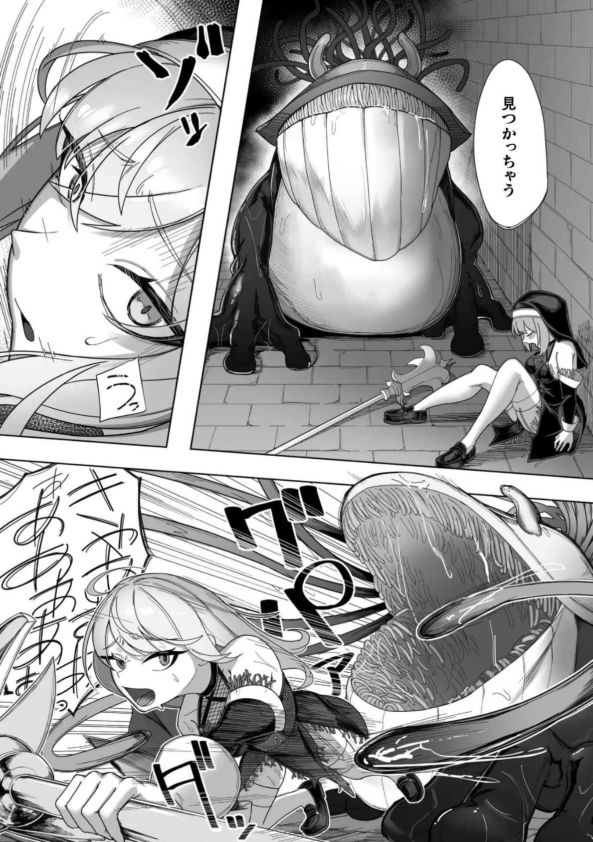 二次元コミックマガジン VRゲームで異種姦絶頂! ゲームとリアルでW快楽堕ちする少女たちVol.2 19ページ