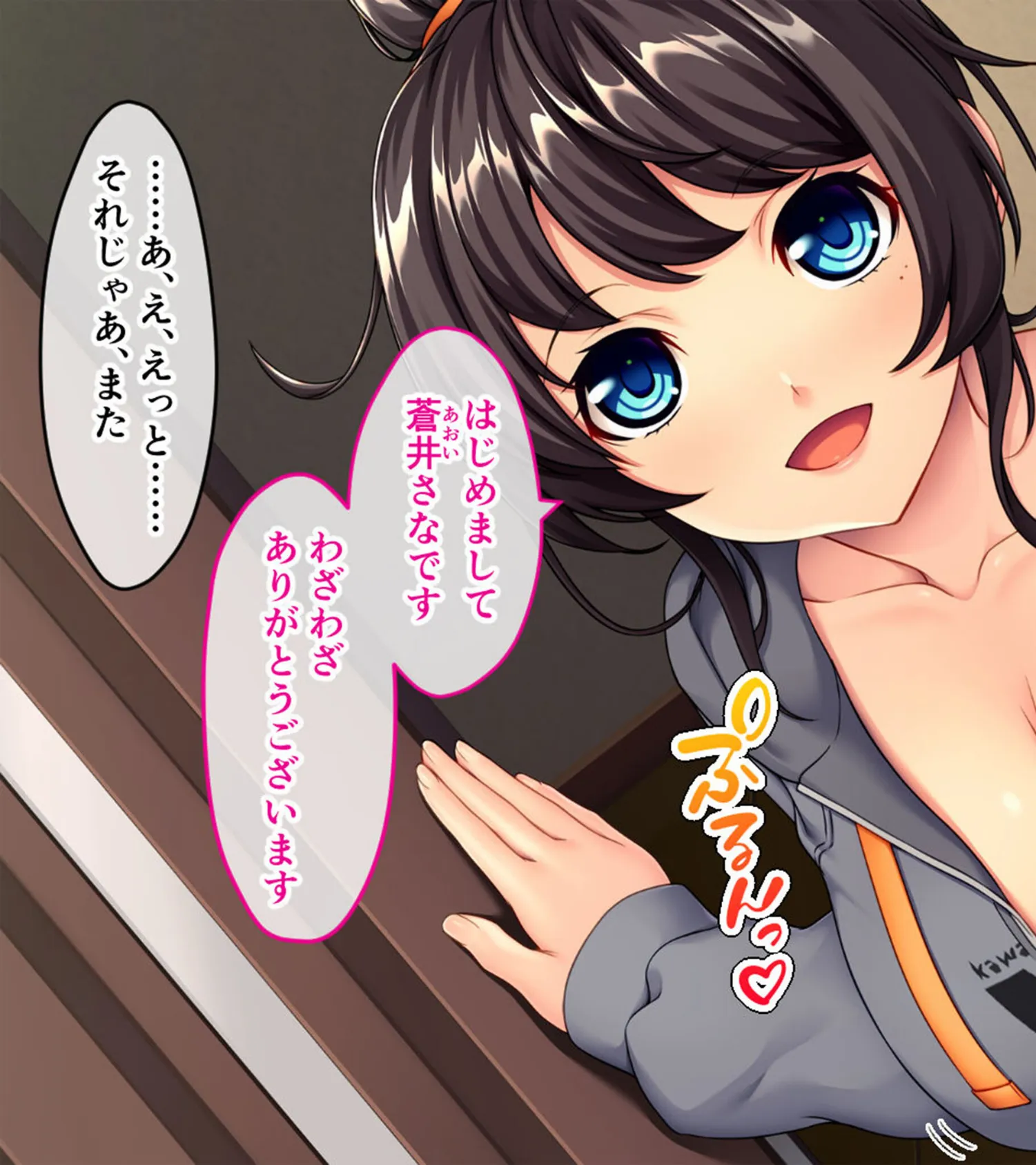 お隣さんは大人気Vtuberの中の人〜身バレ防止のためならなんでもご奉仕しますから！〜 モザイク版 5ページ