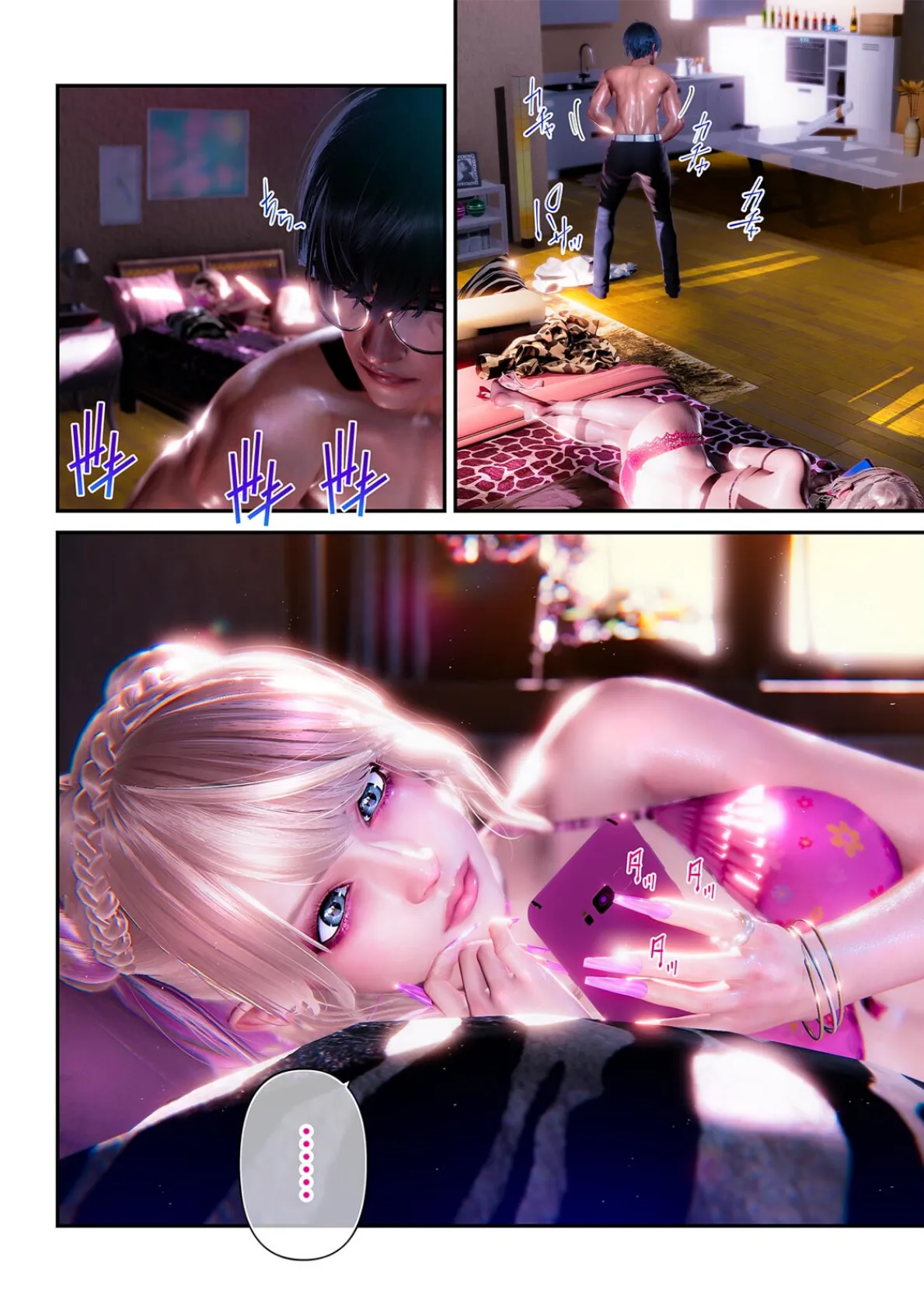 ギャル付き物件が気持ち良すぎて引っ越せない!!【フルカラー】 5ページ