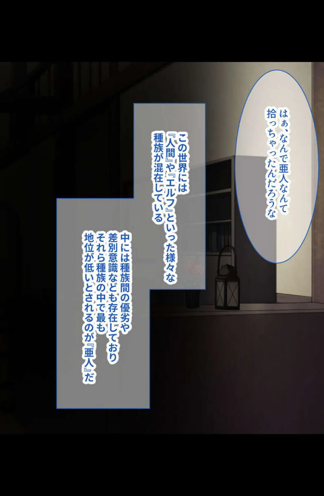 恥●なアブノーマル交配性活 〜むっちり柔肌を俺好みに造り替え〜【CG集コレクション】 モザイク版 6ページ