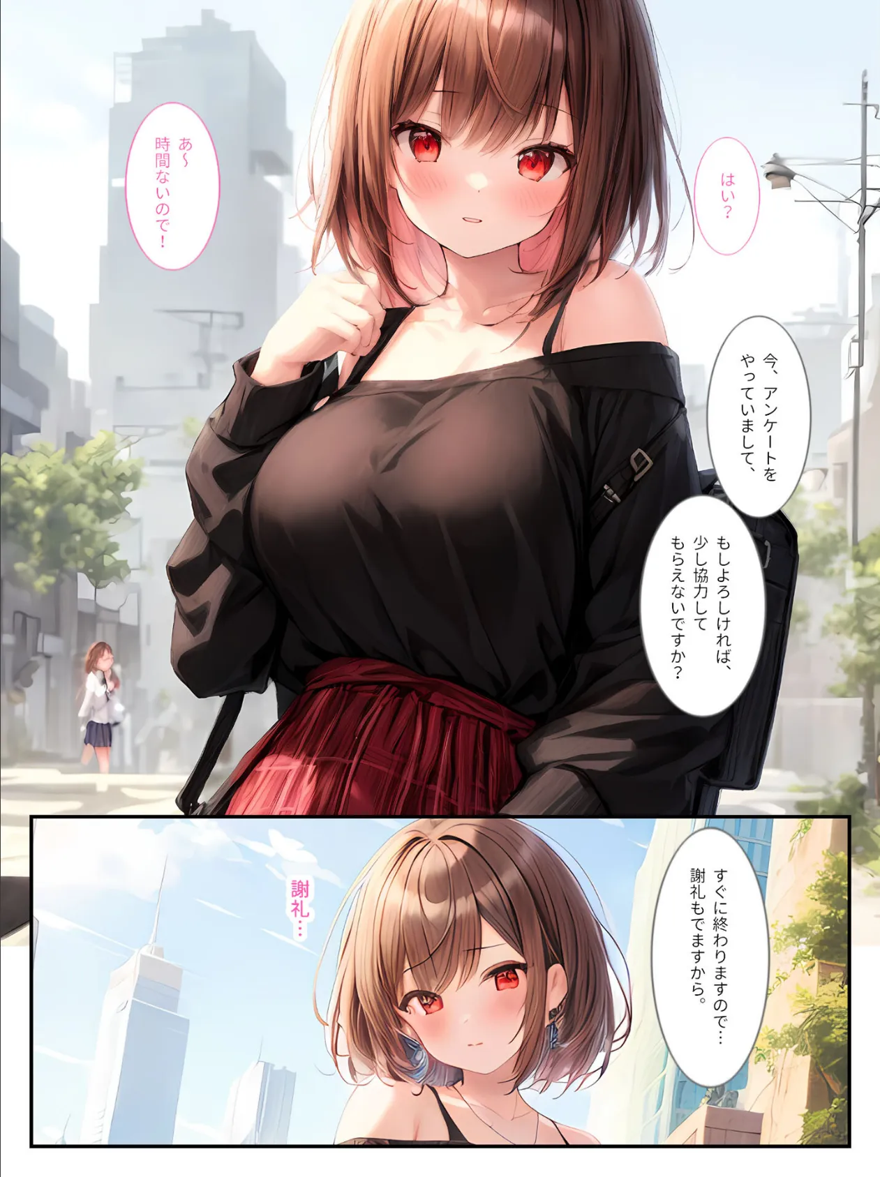 欲求不満の若妻がAVデビュー〜夫に言えない禁断の快感に堕ちていく〜 モザイク版 9ページ