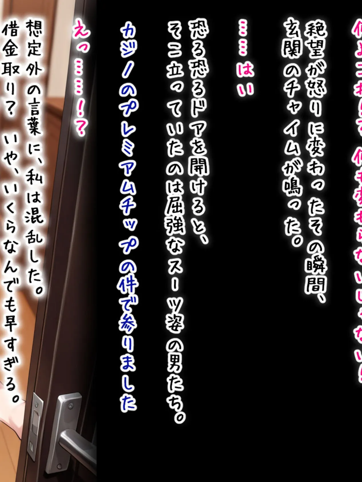 人妻あいみ(25)の●●●ブラックジャック〜負ければ恥辱の肉●隷堕ち モザイク版 10ページ