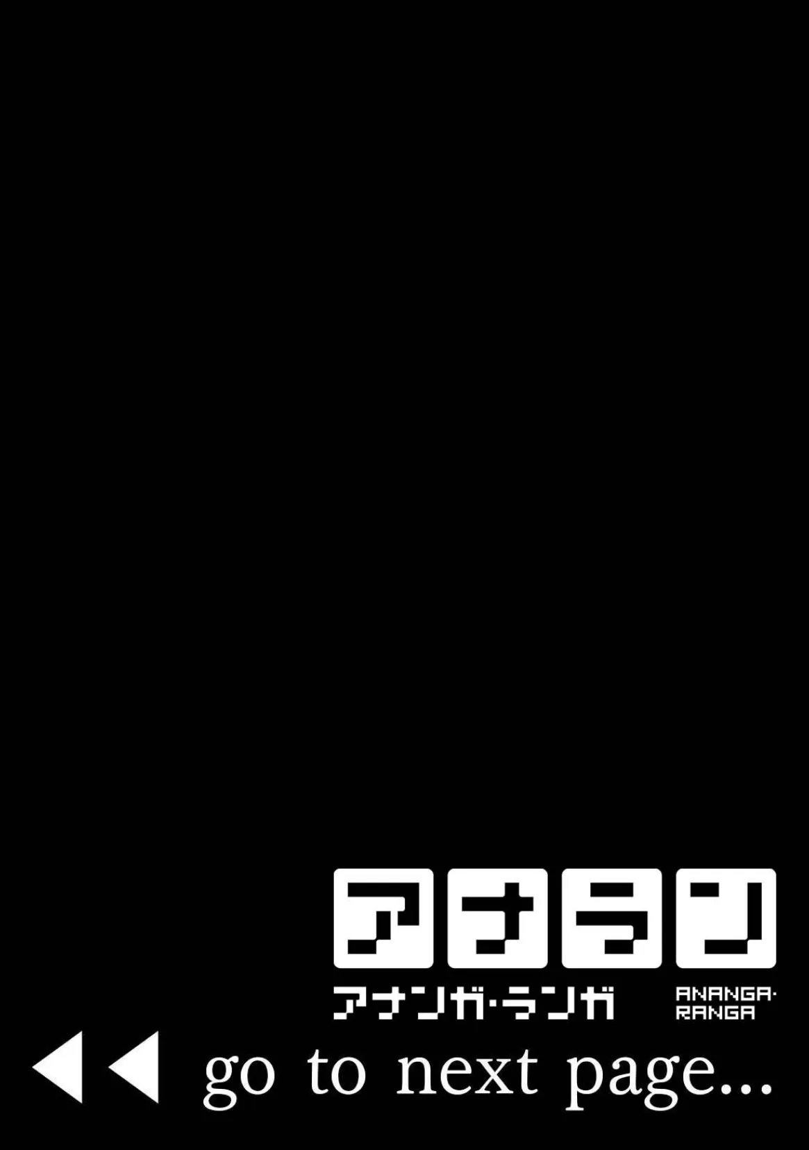 家庭科教師にわからせセックス実習〜俺と結婚するって言ったよね？〜 第1集【合本版】 2ページ