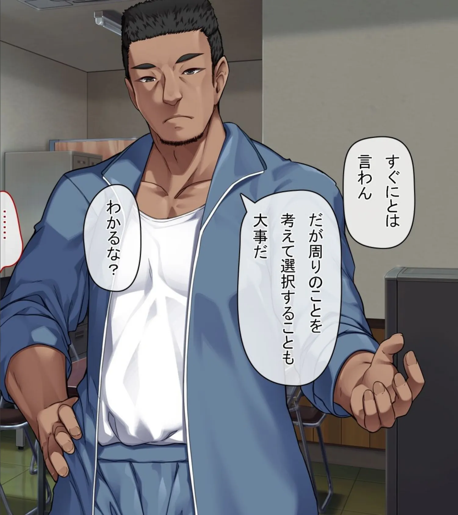 【18禁CG集版】水泳部エースはメスへと変化する〜褐色巨乳JKは顧問のセクハラ指導で淫乱絶頂〜 14ページ