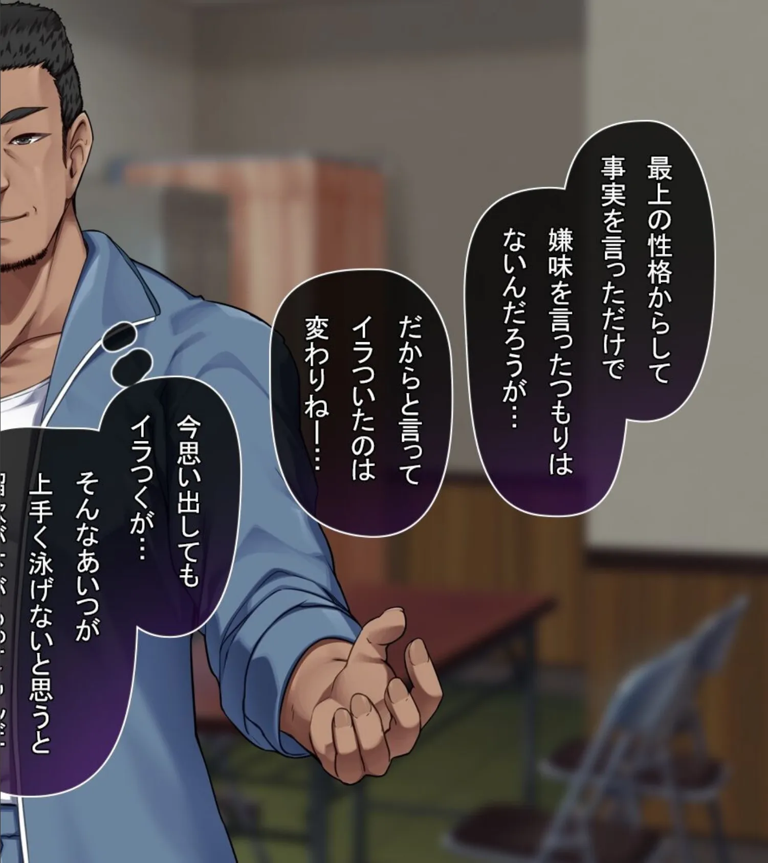 【18禁CG集版】水泳部エースはメスへと変化する〜褐色巨乳JKは顧問のセクハラ指導で淫乱絶頂〜 24ページ