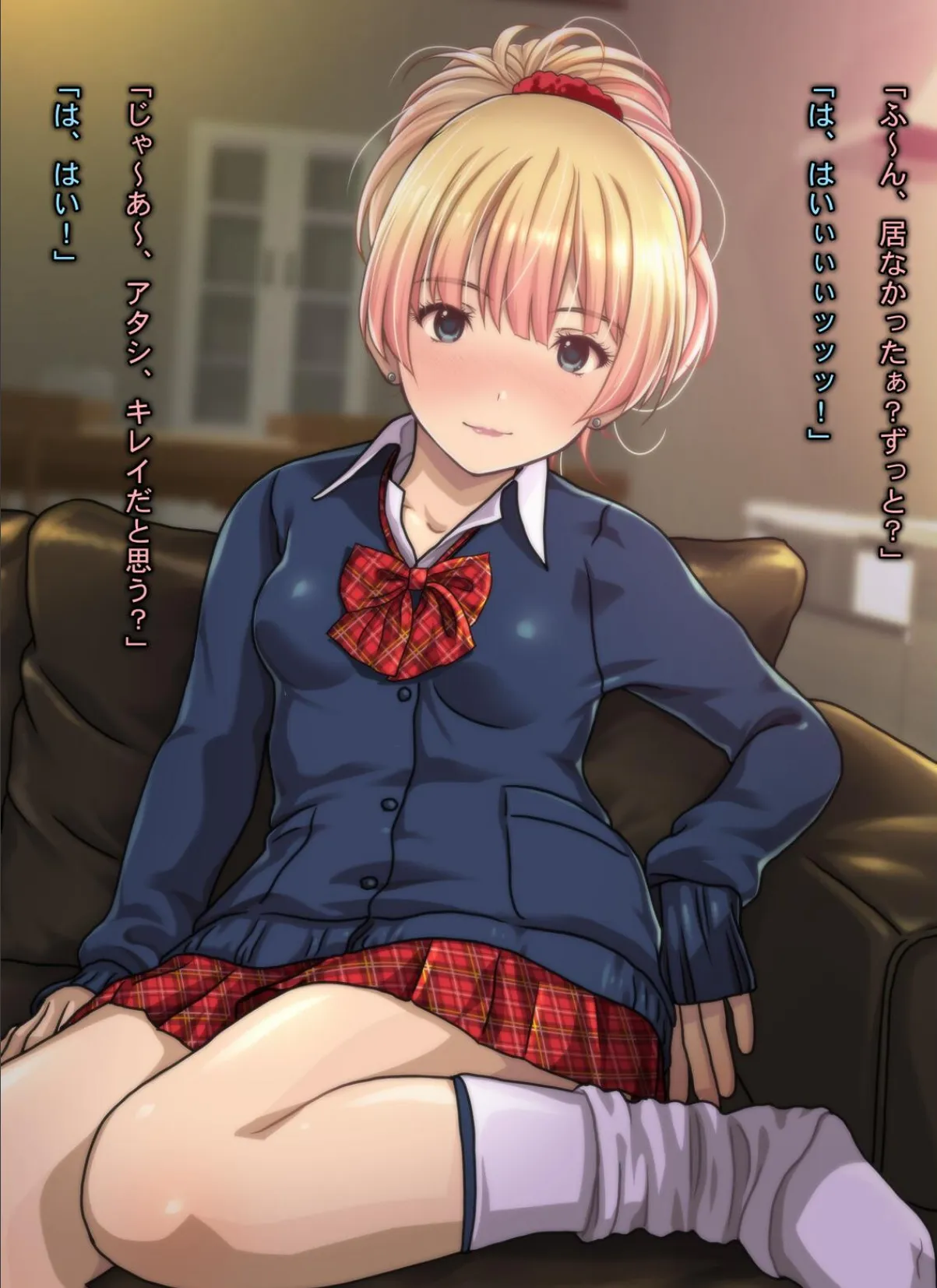 カリスマビッチギャルにされるがまま!! 童貞オタクの僕がドスケベ発情ギャルに筆おろし&ハメ放題 中出し懇願されて精魂搾り取られた件 14ページ