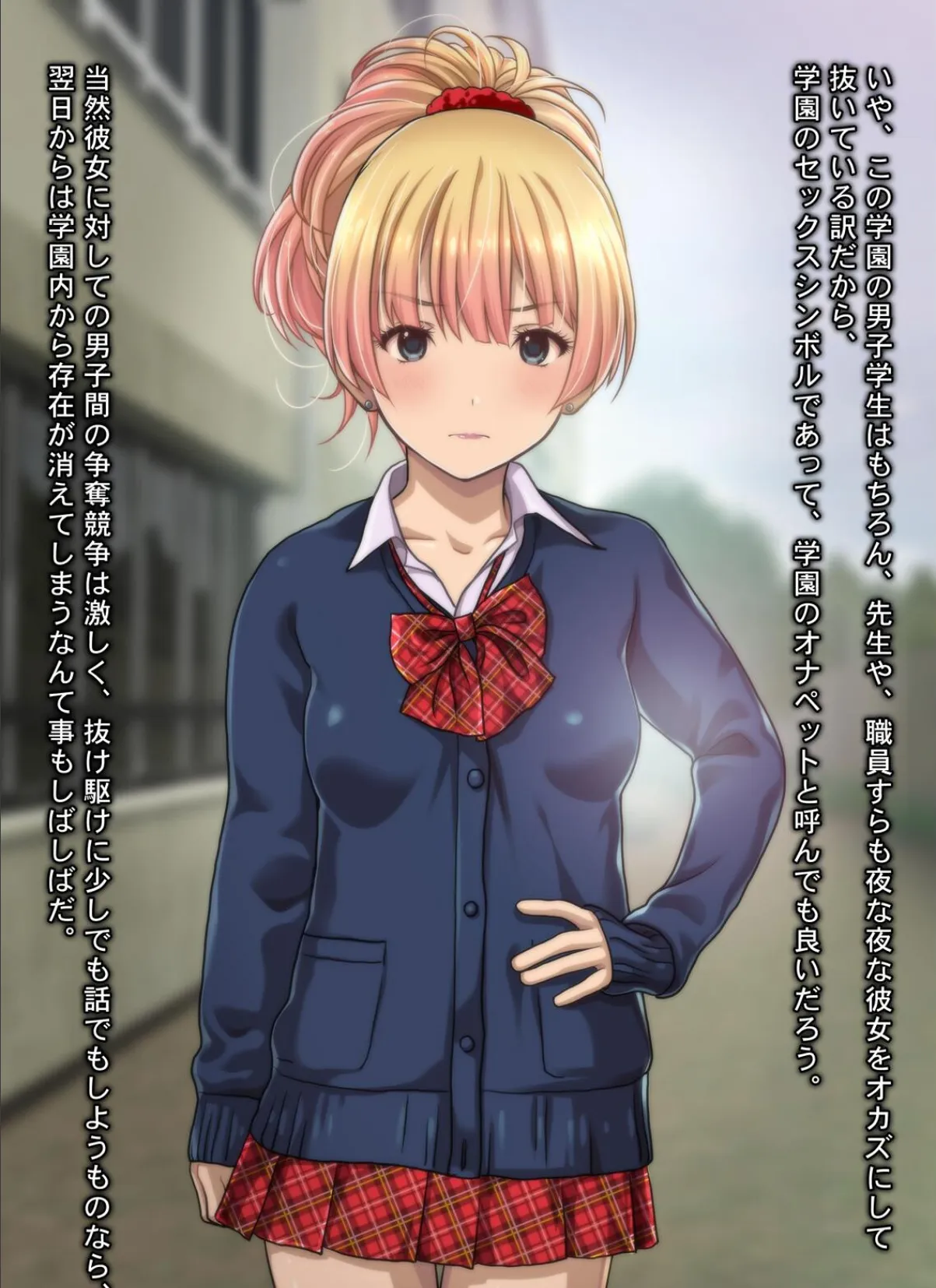 カリスマビッチギャルにされるがまま!! 童貞オタクの僕がドスケベ発情ギャルに筆おろし&ハメ放題 中出し懇願されて精魂搾り取られた件 4ページ