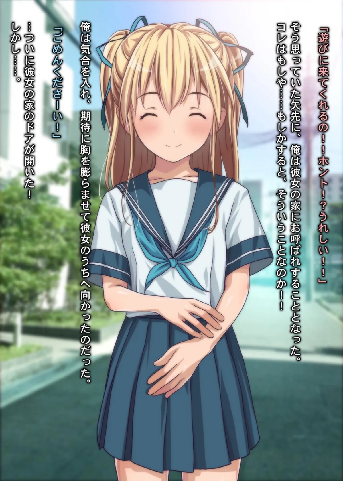 されるがママ！！〜彼女の家に初訪問したら、セックス好きな母親に筆おろし＆性開発されてしまった件www〜 4ページ