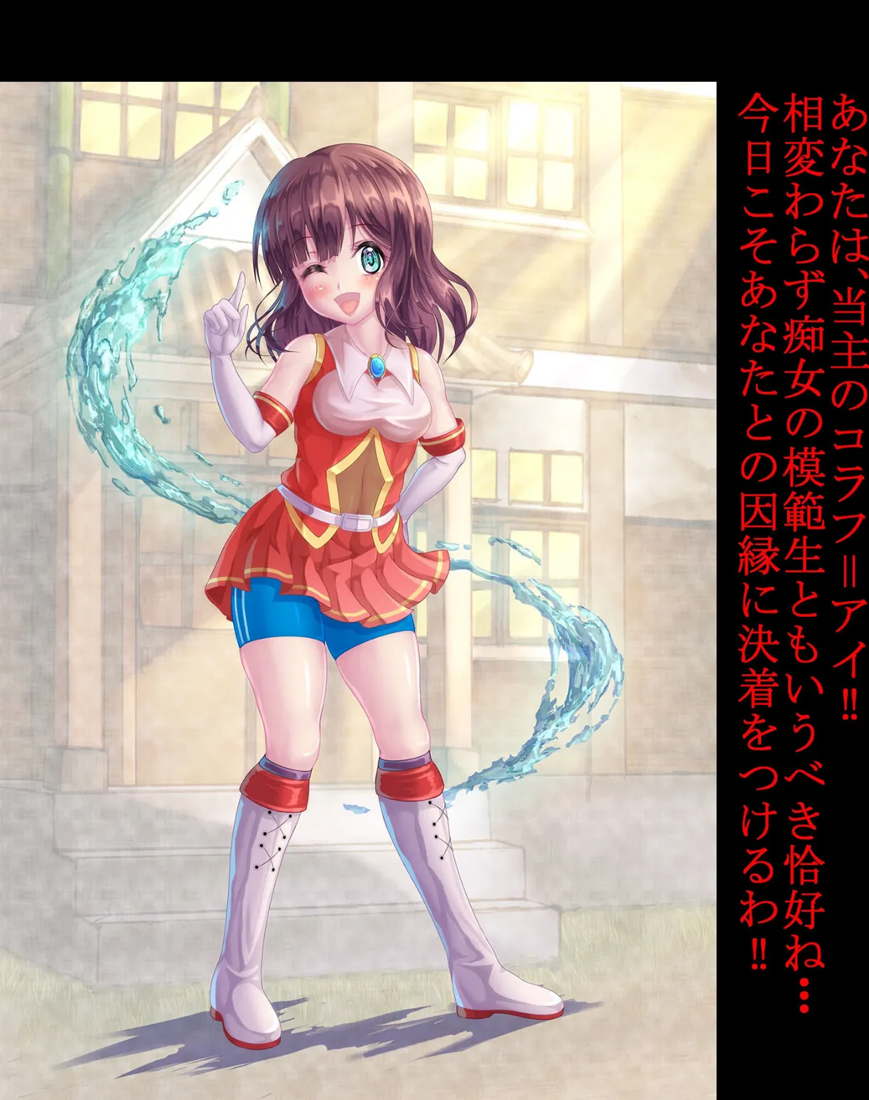 嫡男 モザイク版 6ページ