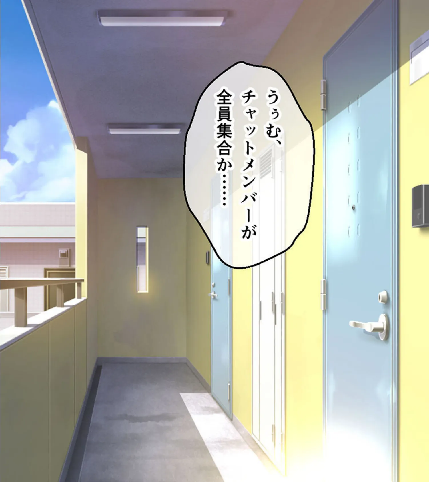 となりのLOVEJUICE CGノベル版 総集編 〜4人の彼女による甘々共有H!?至福の日替わりハーレムらいふ!〜 モザイク版 4ページ