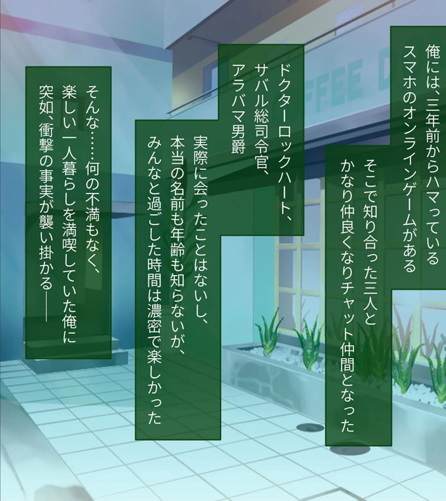 となりのLOVEJUICE CGノベル版 総集編 〜4人の彼女による甘々共有H!?至福の日替わりハーレムらいふ!〜 モザイク版 7ページ