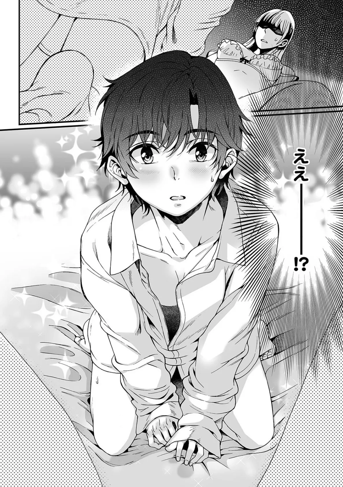 ゆとりくんはイケショタ【描き下ろし漫画付きコミックス版】《R18版》 8ページ