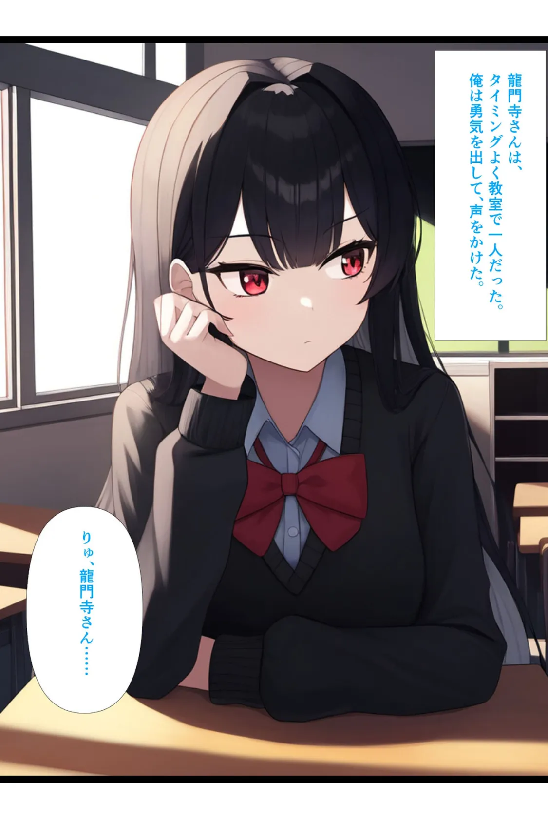 【全2作収録】むちむち黒髪娘は発情中〜気になる彼女とらぶらぶえっちする話〜 モザイク版 7ページ