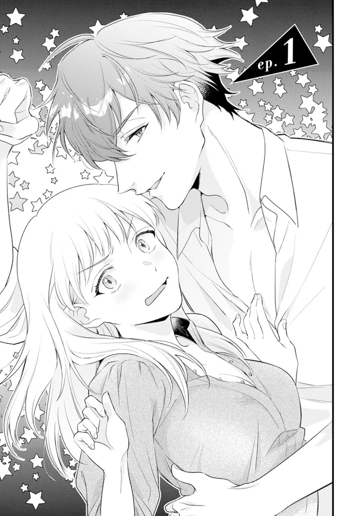 意地悪な桜庭くんは、〜大嫌いなあいつにエッチな復讐されています！〜【コミックス版】《R18版》 7ページ