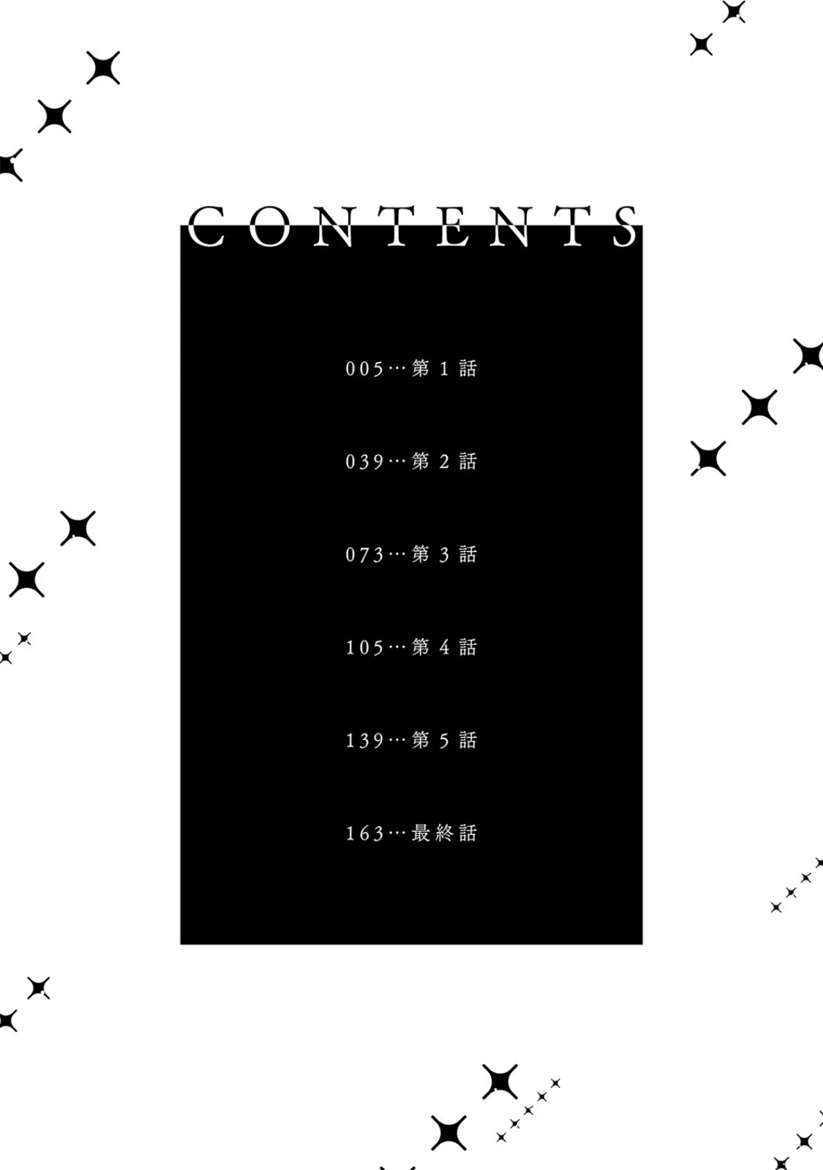 闇堕ち魔道士は今世こそ勇者様♀が救います!【コミックス版】《R18版》 4ページ