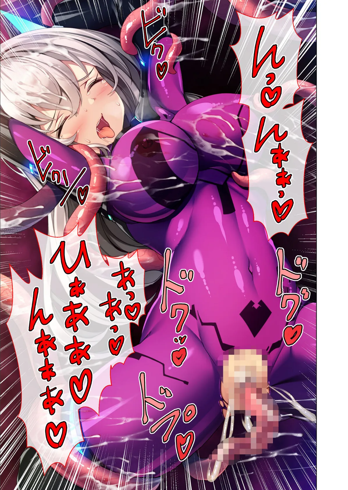 エイリアンVSエリート女軍人 〜触手の●●●●で全員苗床堕ち〜 モザイク版 5ページ