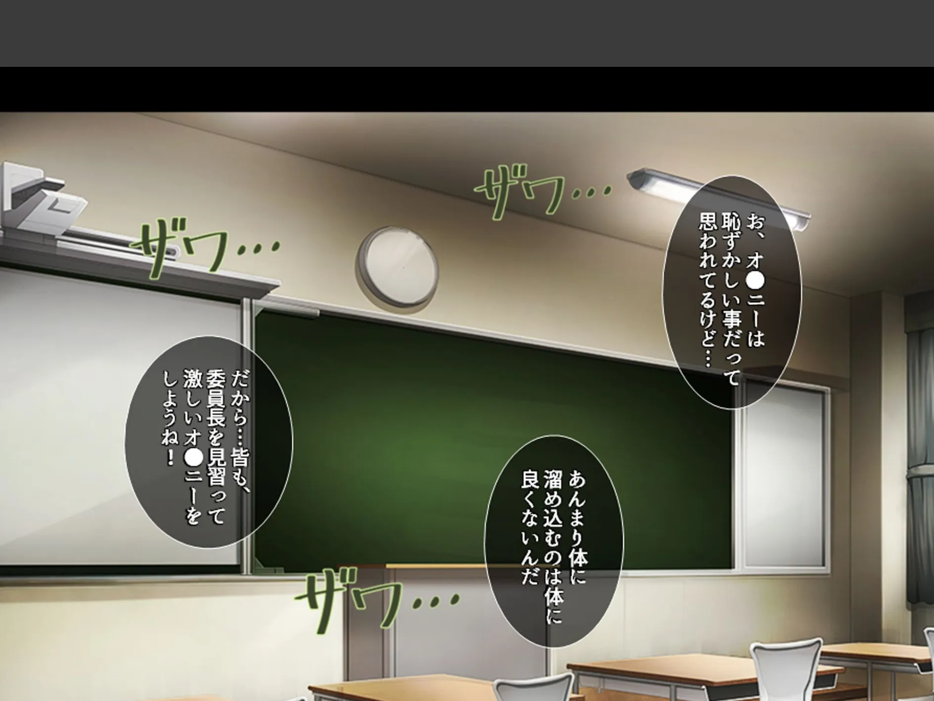 アプリで調教！あの娘の巨乳を好き勝手 〜巨乳委員長改造計画〜 第2巻 7ページ