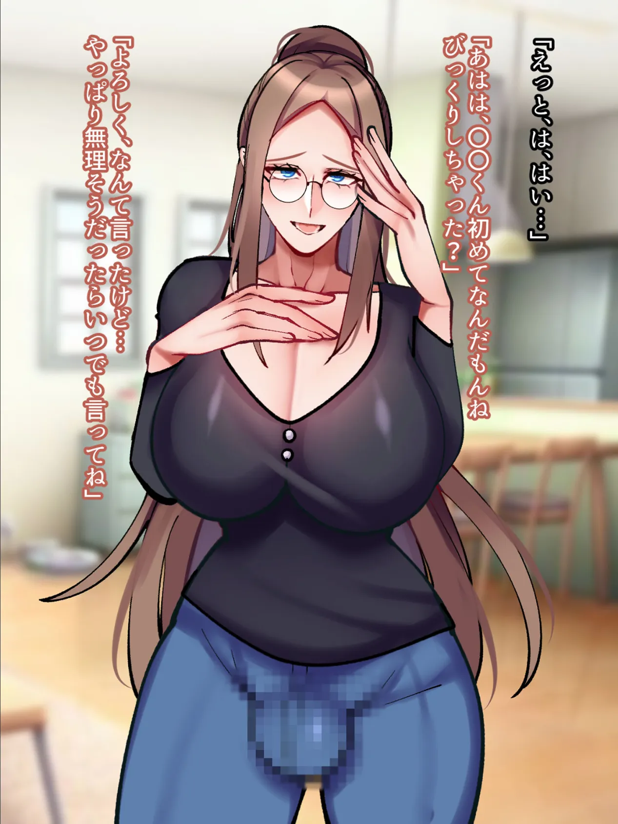 爆乳シーメール専用アパートのアナニーディ●ドになった僕 モザイク版 7ページ