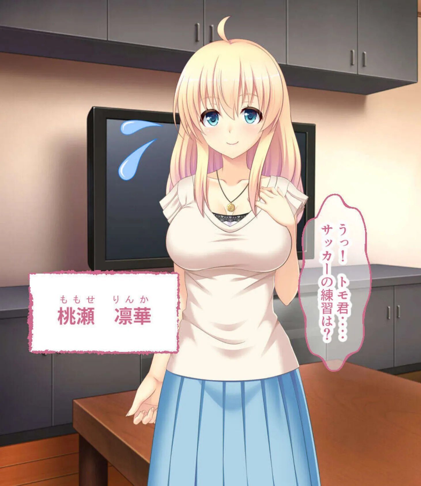 ド好みにつき。愛玩飼育。 〜ご奉仕するのが女の存在意義〜【CG集コレクション】 モザイク版 5ページ