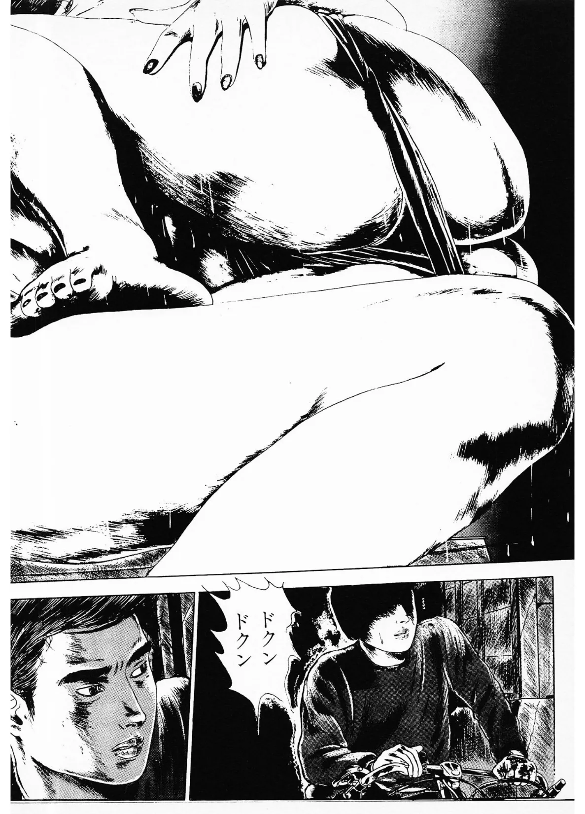 官能千一夜 枕曼陀羅＜お楽しみ表紙集入り特別版＞・つつみ進官能コレクション 4ページ