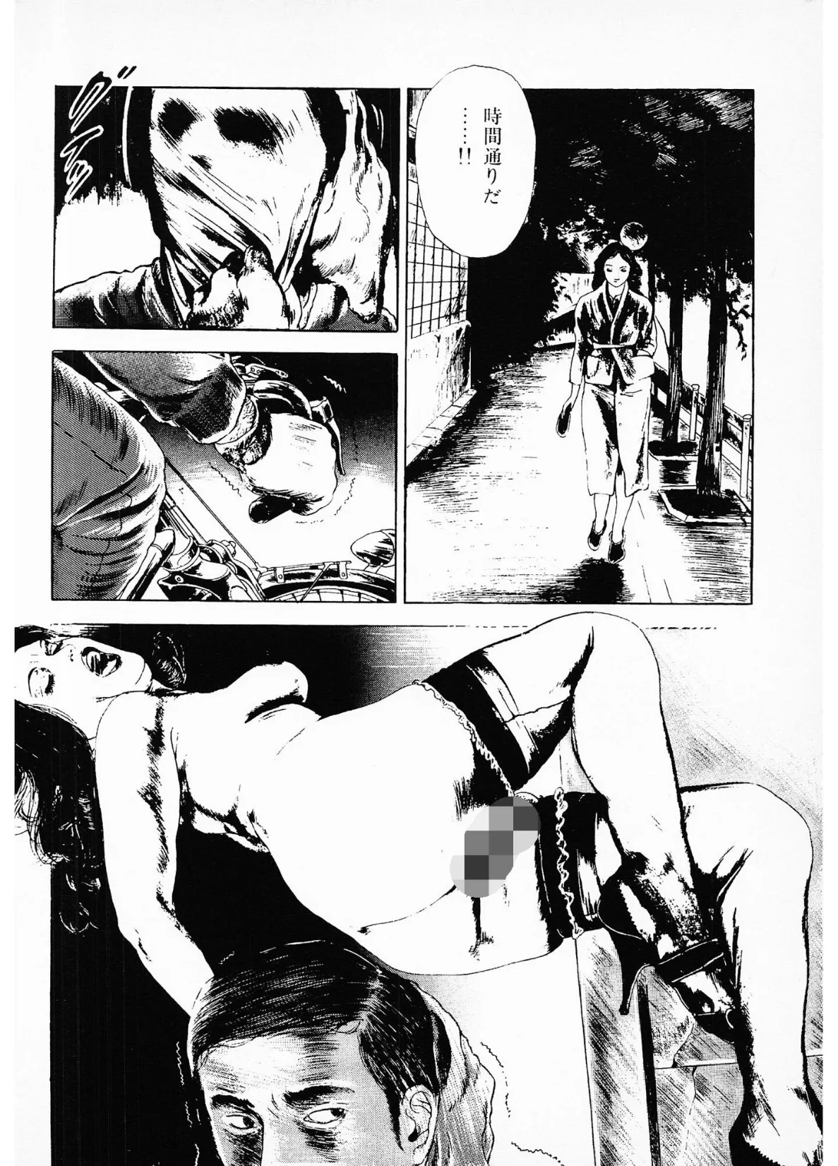 官能千一夜 枕曼陀羅＜お楽しみ表紙集入り特別版＞・つつみ進官能コレクション 6ページ