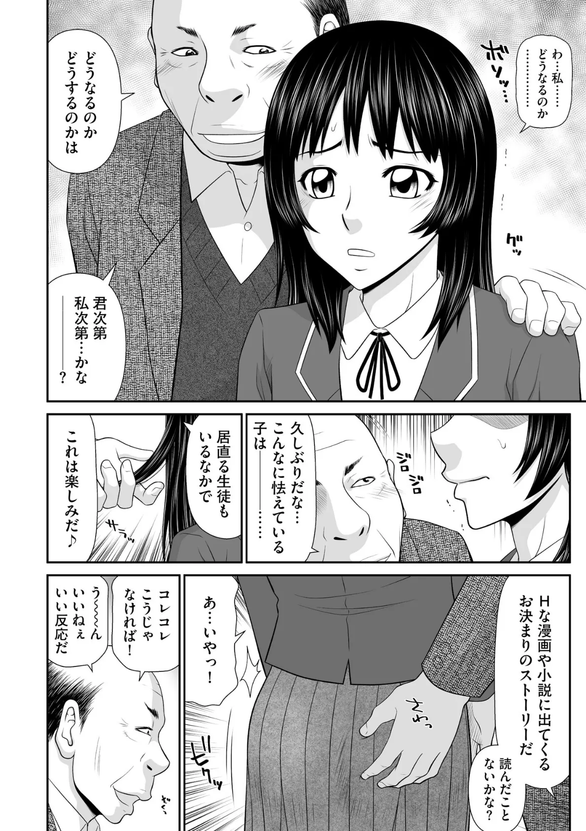 サイベリアplus Vol.42 16ページ