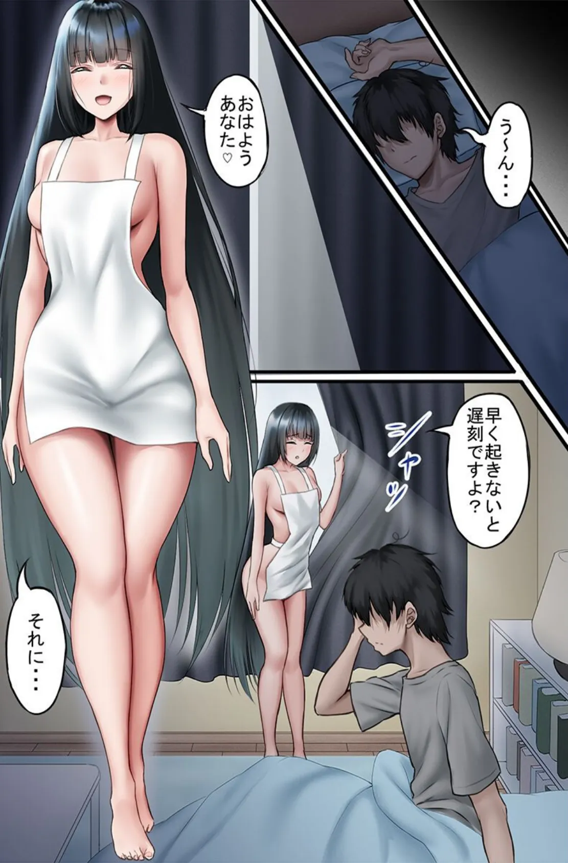 娘の彼氏候補と交じり合う母。若いオスに身体中を貪られてえっちな声が止まらない！ 2ページ