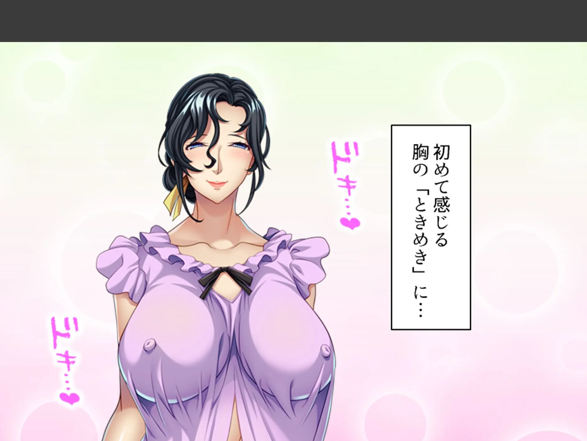 美人過ぎる華道家はド変態ババア! 〜弟子の俺は今日も彼女に襲われる〜 第7巻 4ページ