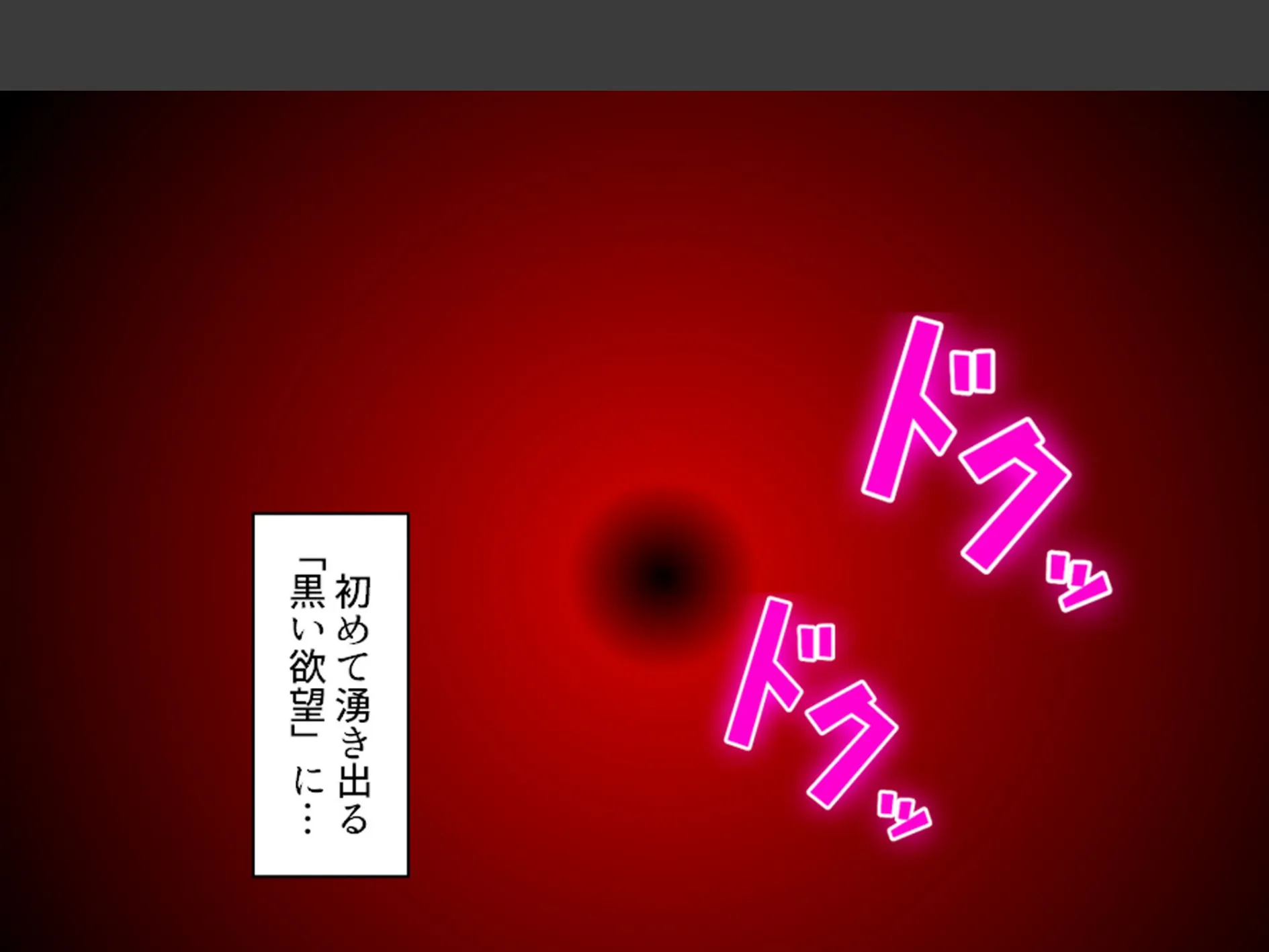 美人過ぎる華道家はド変態ババア! 〜弟子の俺は今日も彼女に襲われる〜 第7巻 5ページ