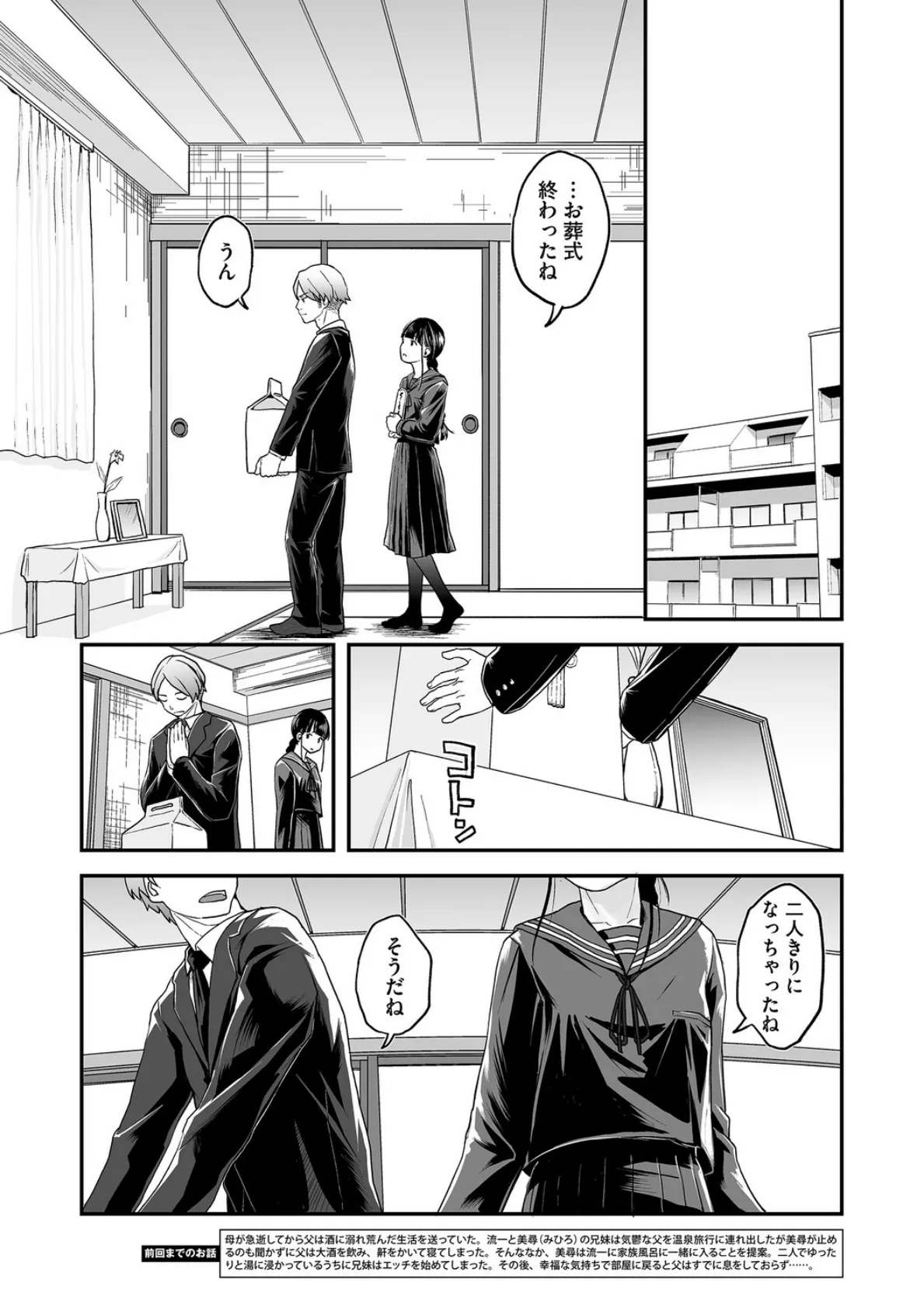 LQ Vol.065 10ページ