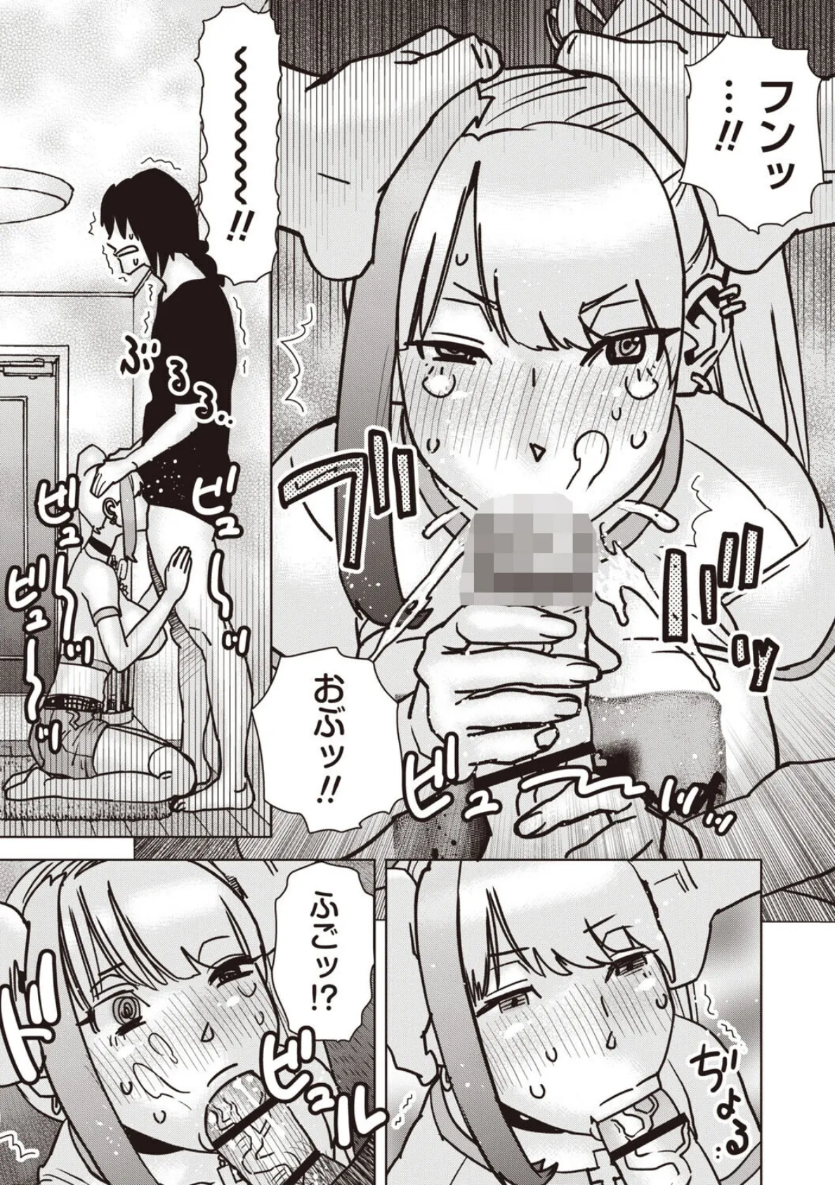 エロ漫画家(♂)とエロ漫画家(♀)が一緒に仕事をしていたら当然起こりうる事態 5ページ