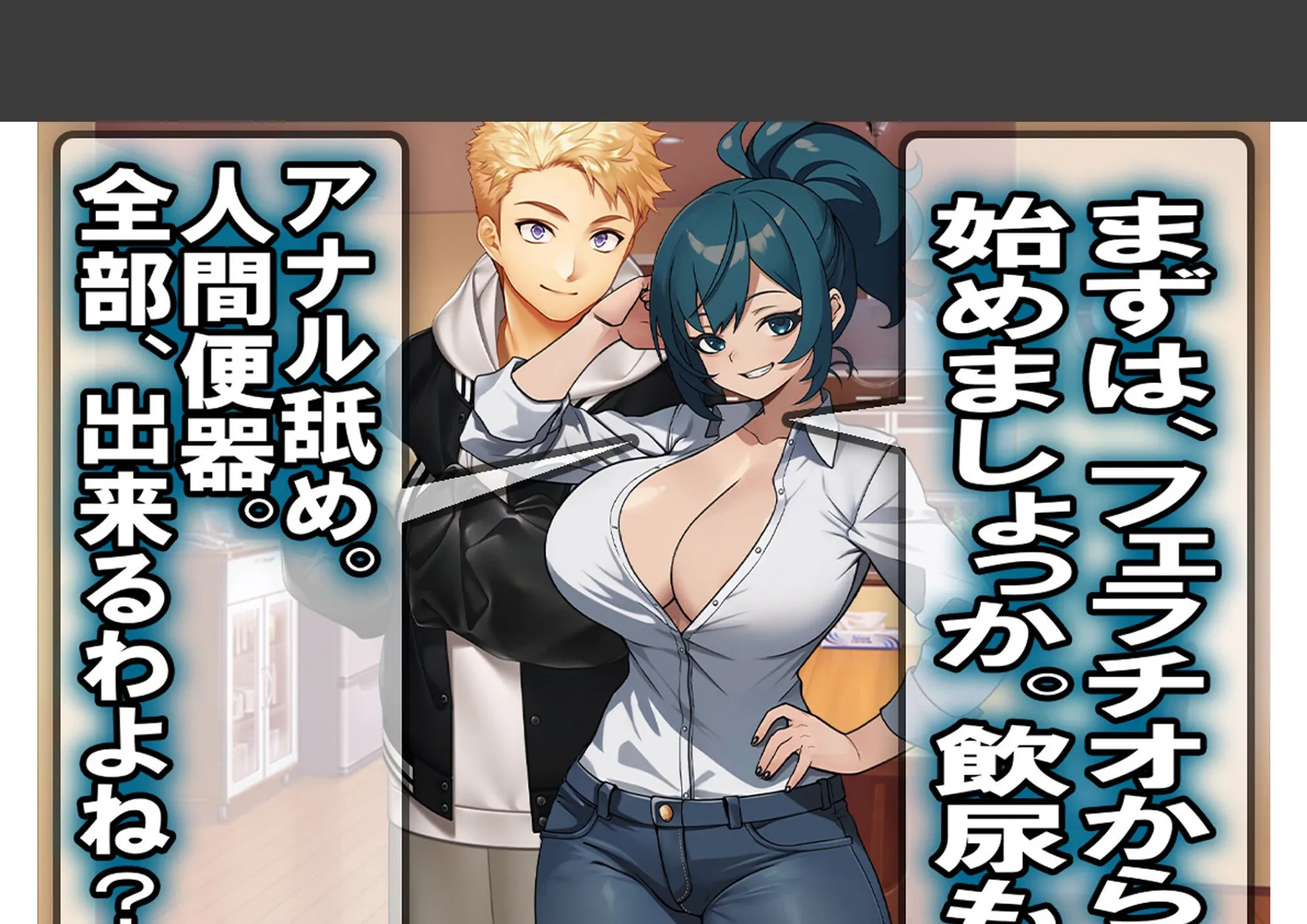 僕の方が先に好きだったのに彼女が他のマゾを夫に選んだので、最下層奴○に堕ちちゃった。 5ページ