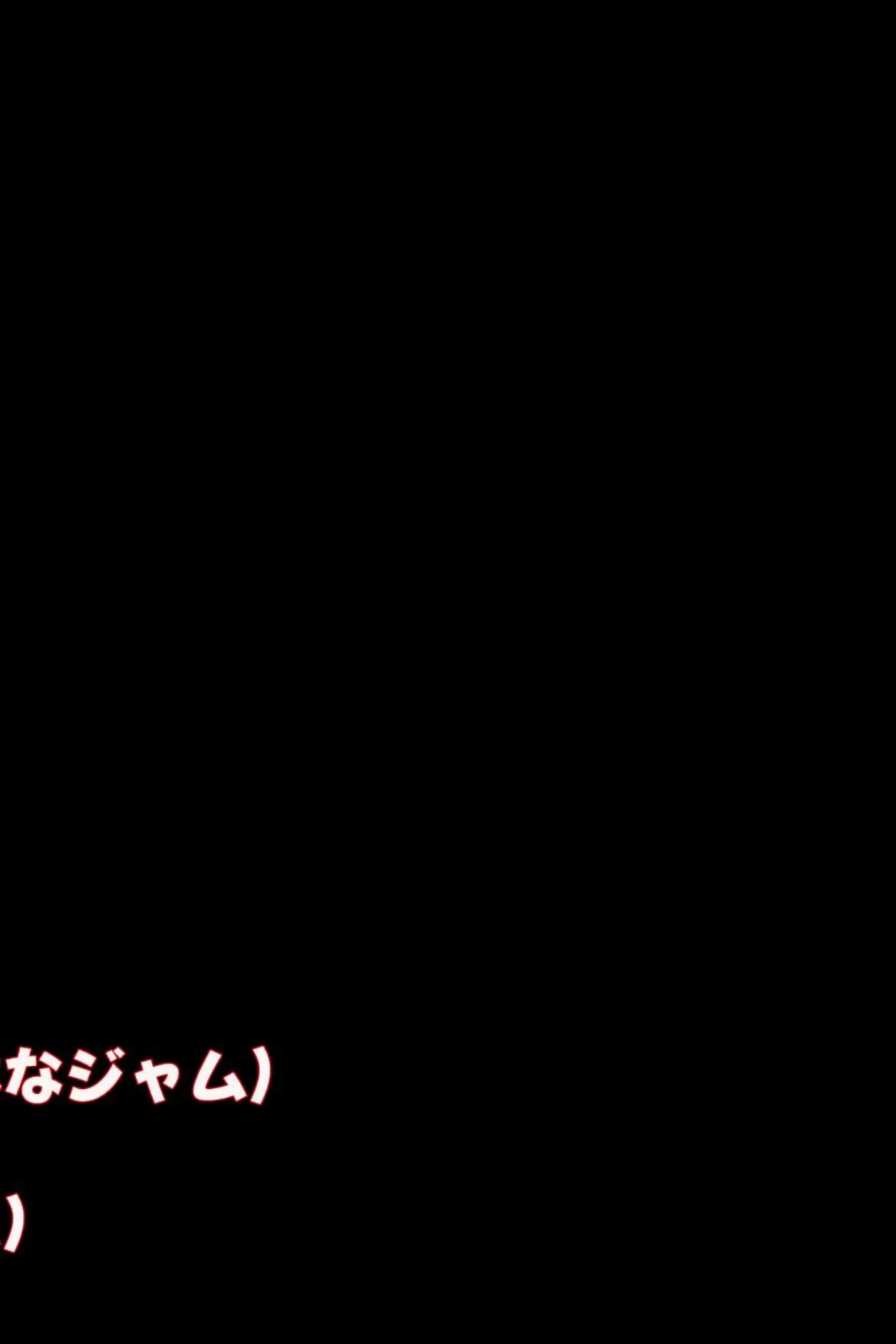 【18禁CG集版】女子空手部主将の先輩と貧弱部員な僕がある日突然らぶらぶな関係になって中●しセックスしまくる話 4ページ